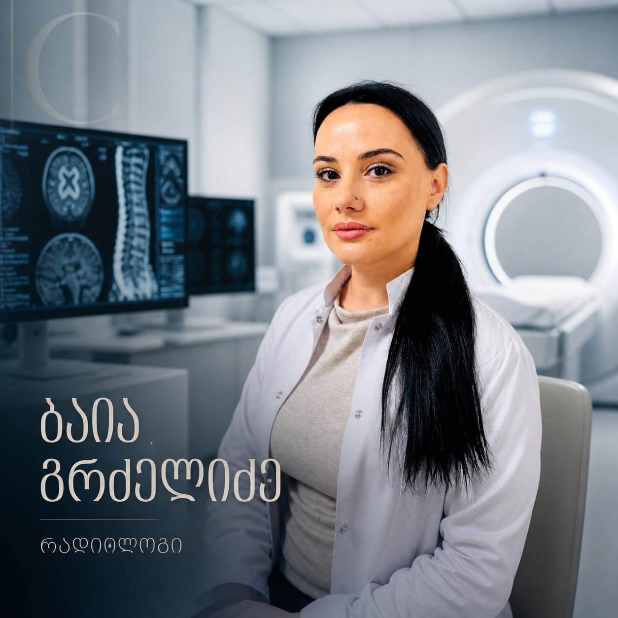 ბაია გრძელიძე